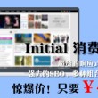 2021香港小姐冠军是谁